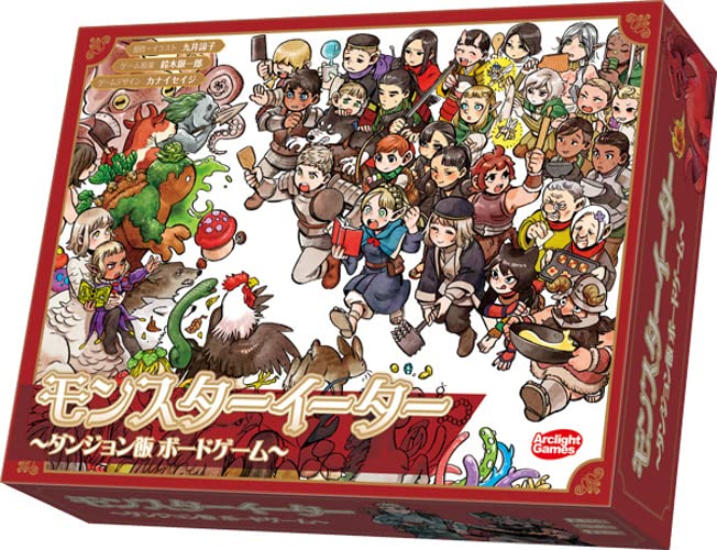 "Delicious in Dungeon" Monster Eater -Delicious in Dungeon Board Game-
