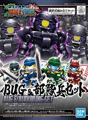 SD Gundam World Sangoku Soketsuden BUG & BuDuiBing Set