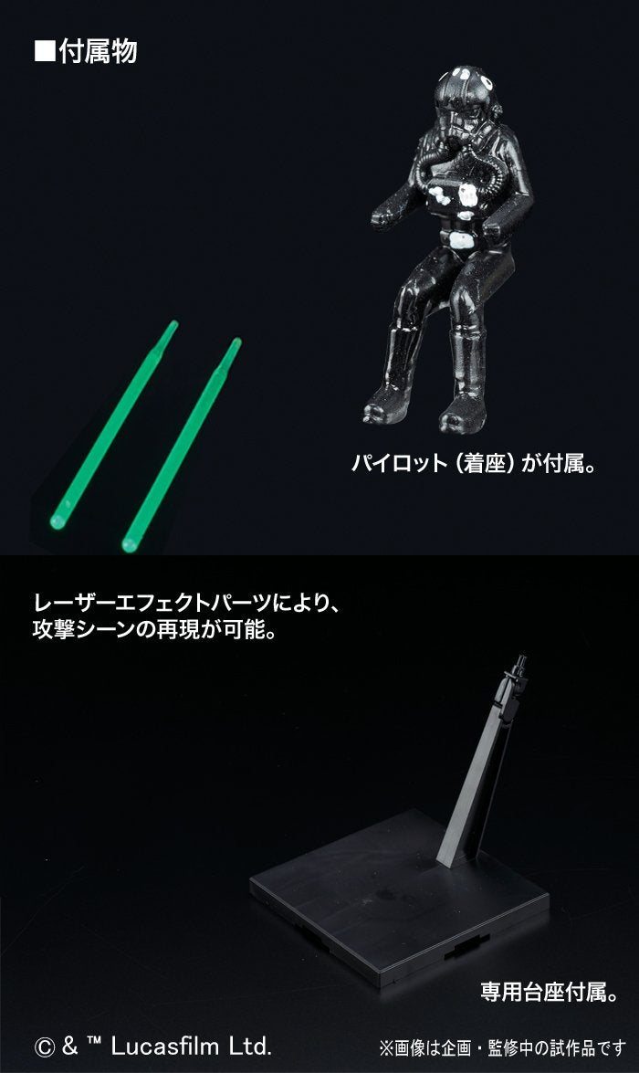 "Star Wars" 1/72 attaquant de cravate