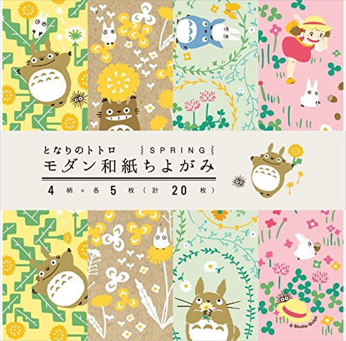 Modern Japanese paper Chiyogami 1 "My Neighbor Totoro" Spring
