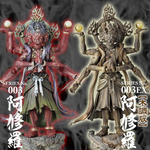 Ashura (Wood Ver. version) Revoltech Takeya - Kaiyodo