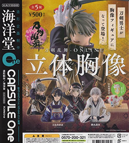 Set Bust Touken Ranbu - Online - Kaiyodo