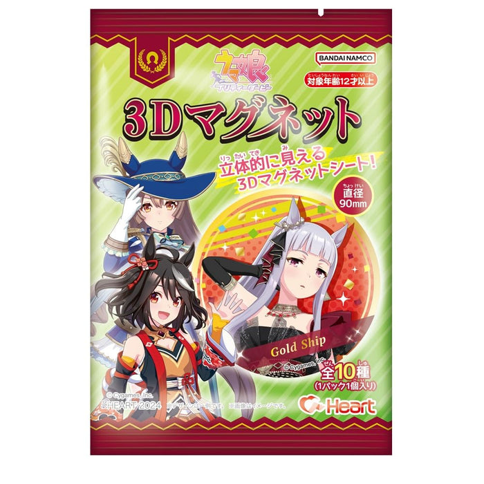 "Uma Musume Pretty Derby" 3D Magnet