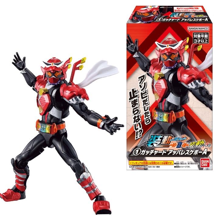 Soudou "Kamen Rider Gotchard" →2← & Soudou Kamen Rider Geats