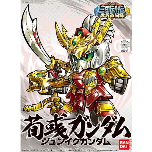 Jun'iku SD Gundam BB Senshi BB Senshi Sanghi Sangokuden Fuuun Gouketsu Hen-Bandai