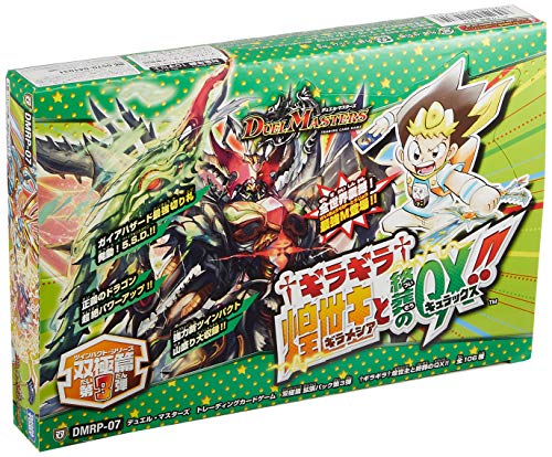 "Duel Masters" TCG Twin Pact Series Expansion Pack Vol. 3 Giragira Gira Messiah to Tsuisou no Quelux!! DMRP-07
