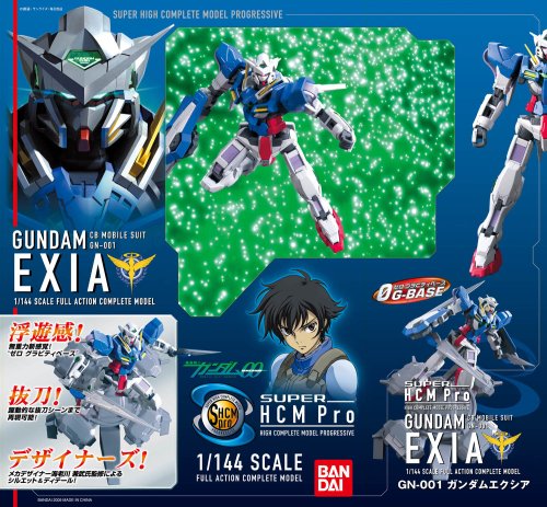 GN-001 Gundam Exia (Regular Edition version) - 1/144 scale - Super HCM Pro Kidou Senshi Gundam 00 - Bandai