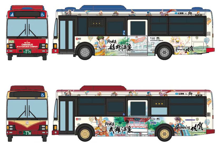 The Bus Collection SaGa Bath Bus (JR Kyushu Bus & Yutoku Bus) 2 Car Set A