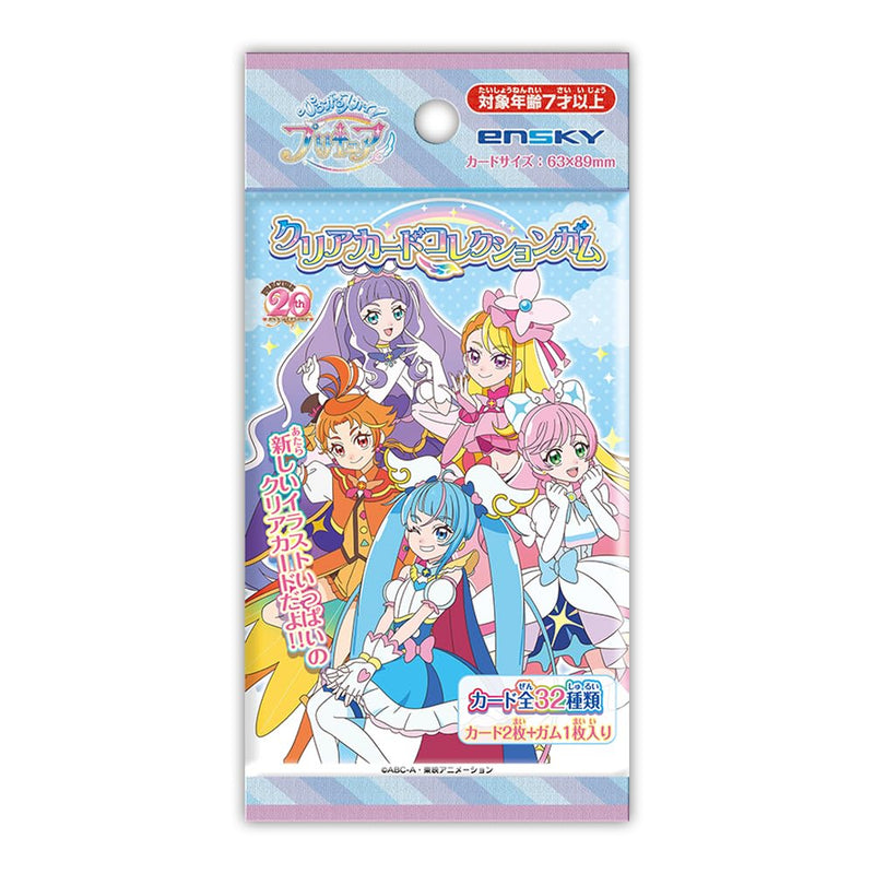 "Hirogaru Sky! Precure" Clear Card Collection