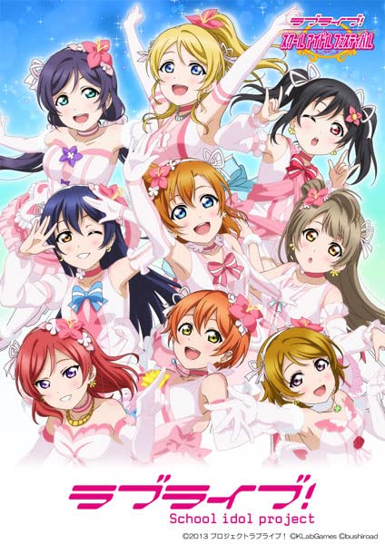Bushiroad Trading Card Collection Clear "Love Live!"
