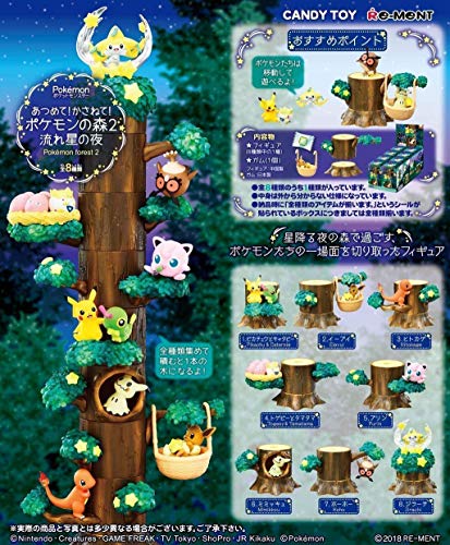 Atsumete! Kasanete! Pokémon no Mori 2 Nagareboshi no Yoru Pocket Monsters - Re-Ment