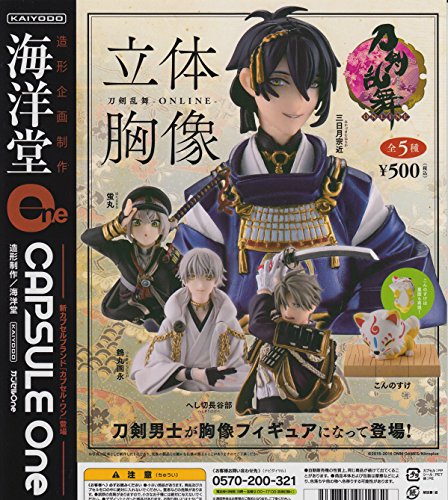 Set Bust Touken Ranbu - Online - Kaiyodo