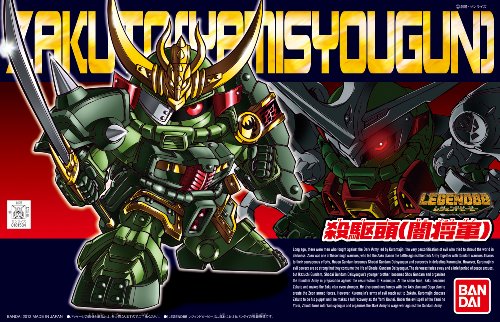 Zakuto (Yami Shogun) & Legend BB SD Gund Gundam BB Senshi (# 381) SD Sengokuden Fuurinkazazan Hen-Bandai