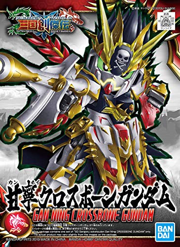 SD Gundam World Sangoku Soketsuden Gan Ning Crossbone Gundam