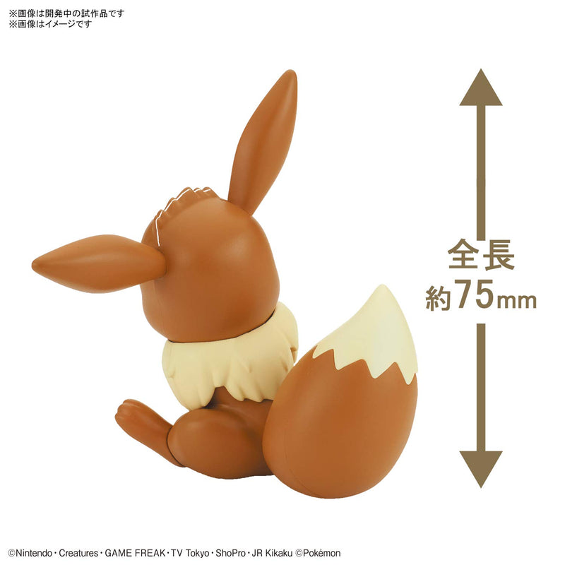 "Pokemon" Pokemon Plastic Model Collection PokePla Quick!! 04 Eevee