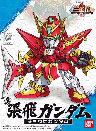 Chouhi Gundam (Shin-Version) SD Gundam Sangokeuden-Serie (# 002) SD Gundam Sangokeuden Brave Battle Warriors - Bandai