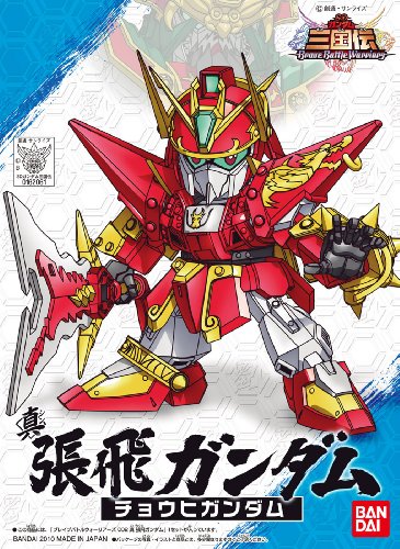 Chouhi Gundam (Shin version) SD Gundam Sangokuden series (#002) SD Gundam Sangokuden Brave Battle Warriors - Bandai