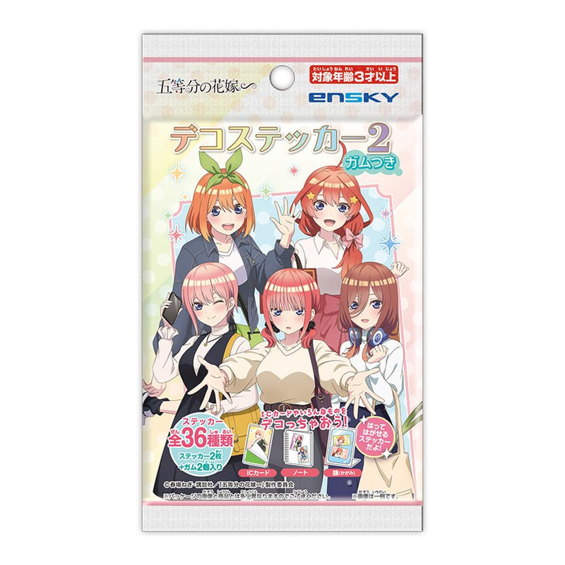 "The Quintessential Quintuplets Specials" Deco Sticker 2