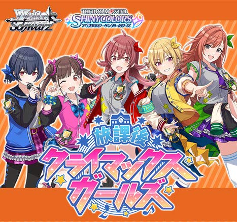 Weiss Schwarz Trial Deck+ "The Idolmaster Shiny Colors" 283 Production ‎HO-KA-GO CLIMAX GIRLS