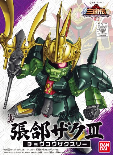 Choukou Zaku III (versione Shin) SD Gundam Sangokuden serie (35;41), BB Senshi Sangokuden - Bandai