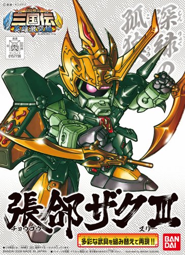Choukou Zaku III SD Gundam BB Senshi (#320) BB Senshi Sangokuden Fuuun Gouketsu Hen - Bandai