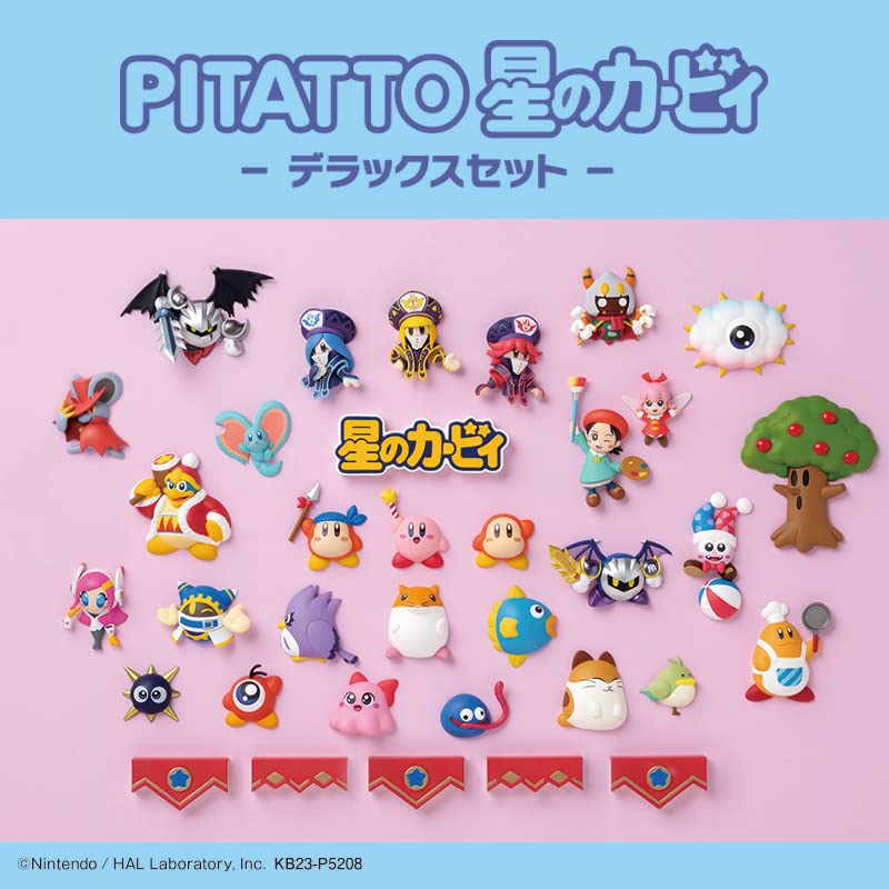 Pitatto "Kirby's Dream Land" Deluxe Set (Normal Edition)