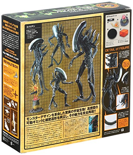 Alien Revoltech SFX (001) Alien - Kaiyodo