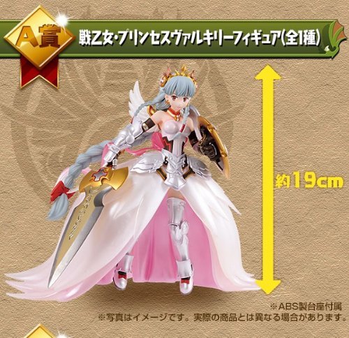 Ikusaotome Princess Valkyrie Ichiban Kuji Puzzle & Dragons Vol.2 Puzzle & Dragons - Banpresto