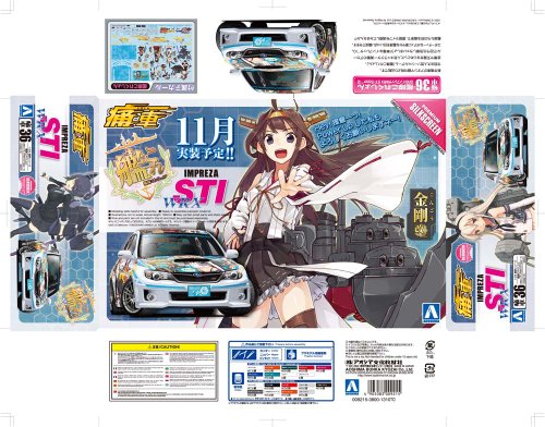 (GRB Impreza WRX STI 5door`10 version) - 1/24 scale - Itasha Kantai Collection ~Kan Colle~ - Aoshima