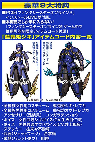 Aoonihime Shiki-1/12 Skala-Character Plastic Model, Phantasy Star Online 2-Kotobukiya