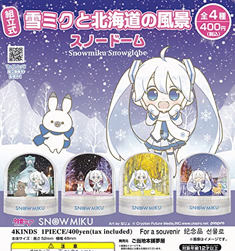 Snow Miku & Landscape of Hokkaido Snow Globe