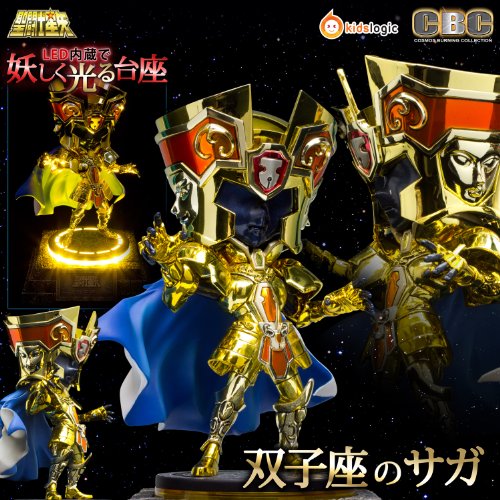 CBC G06 Gemini Saga