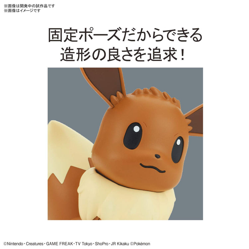 "Pokemon" Pokemon Plastic Model Collection PokePla Quick!! 04 Eevee