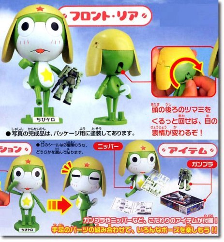 Keroro Gunsou (Version Chibi) Keroro Gunsou Plamo Collection (#07) Plamo Keroro Gunsou-Bandai