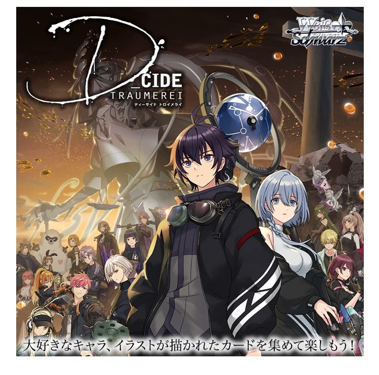 Weiss Schwarz Booster Pack "D Cide Traumerei"