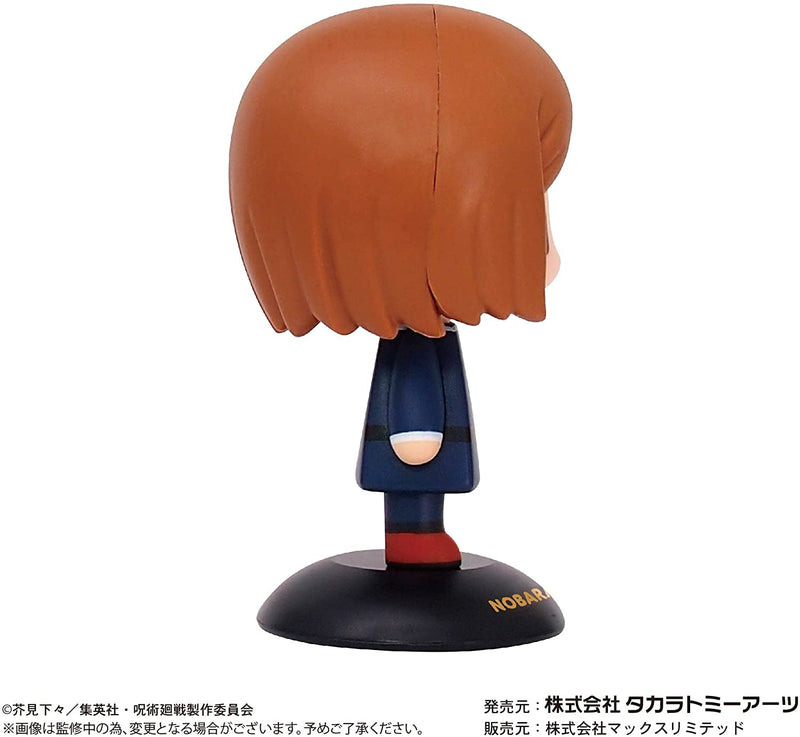 "Jujutsu Kaisen" YR-23 Yurayura Head Kugisaki Nobara
