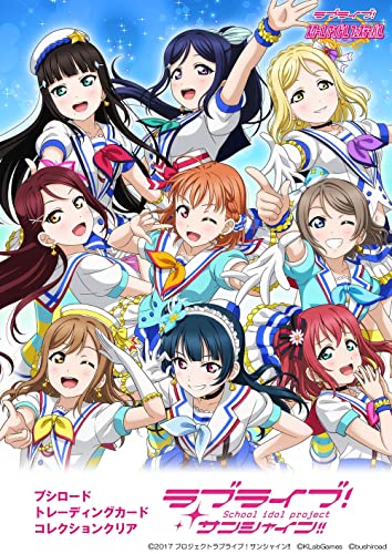 Bushiroad Trading Card Collection Clear "Love Live! Sunshine!!"