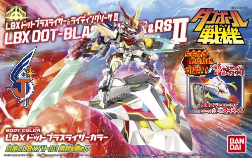 LBX Dot-Blastring Danball Senki Wars - Bandai