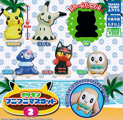 "Pokemon Sun & Moon" Funifuni Mascot 2