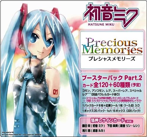 precious memories booster box Precious Memories 
