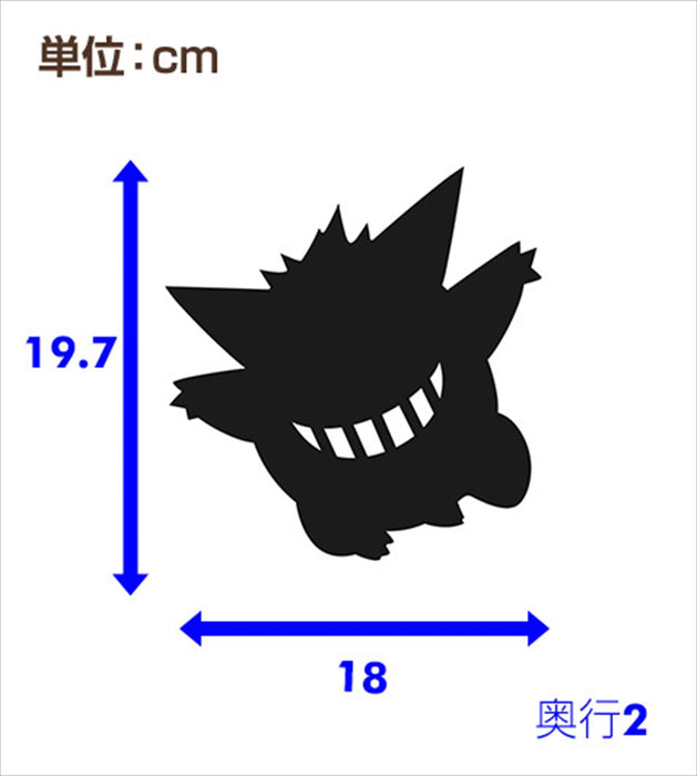 "Pokemon" Built in LED Light Pokemon Wall Light Gengar