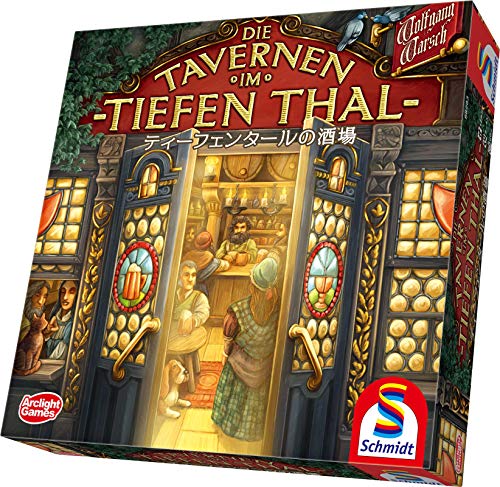 Die Tavernen im Tiefen Thal (Completely Japanese Ver.)