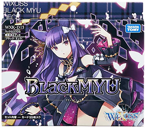 "Wixoss" TCG Prebuilt Deck Black Myu WXK-D13
