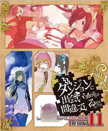 "Is It Wrong to Try to Pick Up Girls in a Dungeon?" 11 Special Edition with Drama CD Reprint Edition (Book)