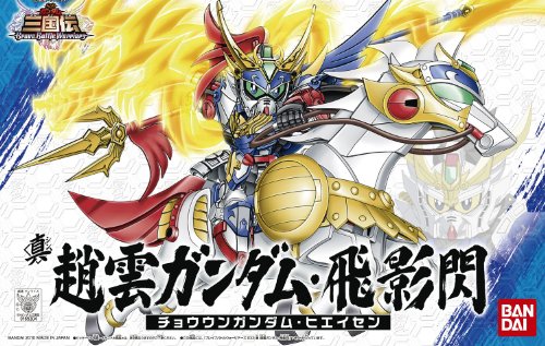 Chou-un Gundam + Hieisen (Version Shin) SD Gundam Sangokuden Series (# 03), SD Gundam Sdongoden Battle Warriors - Bandai