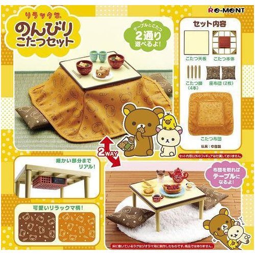 Rilakkuma Nonbiri Kotatsu Rilakkuma Rilakkuma - Re-Ment