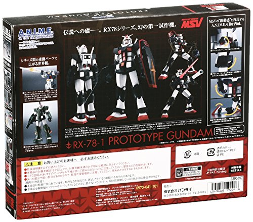 RX-78-1 Prototype Gundam (ver. A.N.I.M.E. version) Robot Damashii  Robot Damashii <Side MS> Kidou Senshi Gundam - Bandai