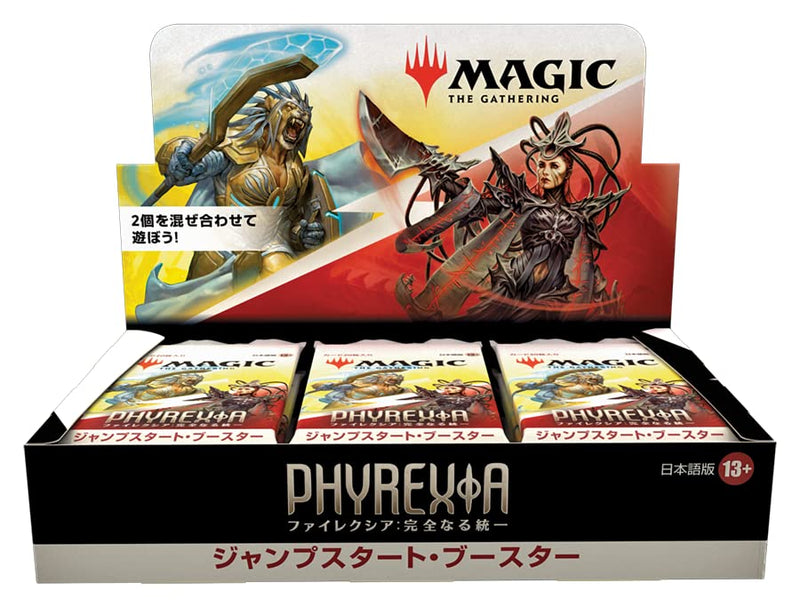 MAGIC: The Gathering Phyrexia: All Will Be One Jumpstart Booster (Japanese Ver.)