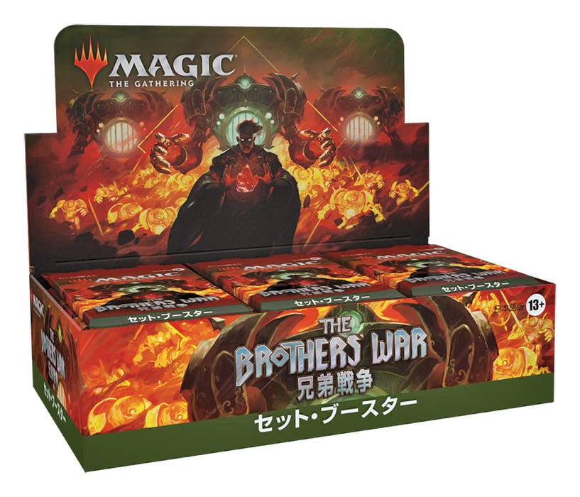 MAGIC: The Gathering The Brothers' War Set Booster (Japanese Ver.)