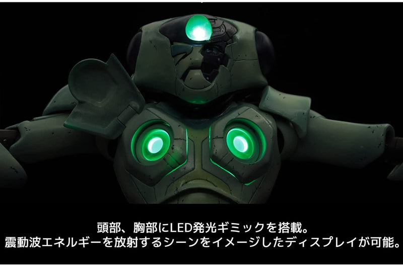 "Genma Wars" Vega 12-inch Action Figure Special Color Edition